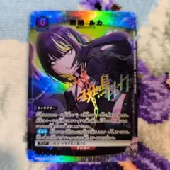 斑鳩ルカ SR☆ パラレル シャニマス ユニオンアリーナ 匿名配送 - メルカリ