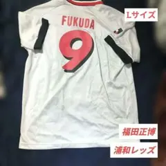 2026年最新】福田正博の人気アイテム - メルカリ