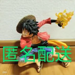ワンピースフィギュア モンキー.D.ルフィー