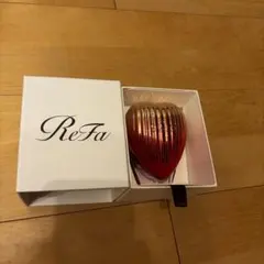 【新品未使用】ReFa リファハートブラシレイ
