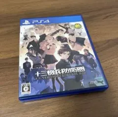 十三機兵防衛圏