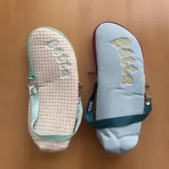 betta ベッタ 哺乳瓶ケース 2色セット