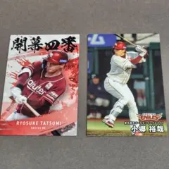 匿名配送★プロ野球チップス2025 第2弾 楽天イーグルス 辰己涼介 小郷裕哉