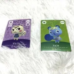 【週末お値下げ最終日！早い者勝ち】【美品】amiiboカード　ジュン&スピカ