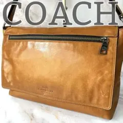 COACH コーチ ブラウン メッセンジャー レザー 斜め掛け A4可
