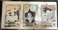 未使用ドラゴンボール トレーディングカードBANDAI33枚 - メルカリ