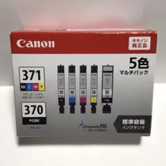 Canon BCI-371XL+370XL 6本セット マルチパック NO.2 - メルカリ