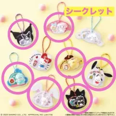 サンリオパッケージチャーム 8個セット