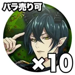 ツイステ　ブレイジングジュエル　マレウス　缶バッジ