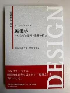 京都芸術大学 通信教育部 芸術教養シリーズ16冊セット 京都芸術大学 通信教育部 芸術教養シリーズ16冊セット Amazon.co