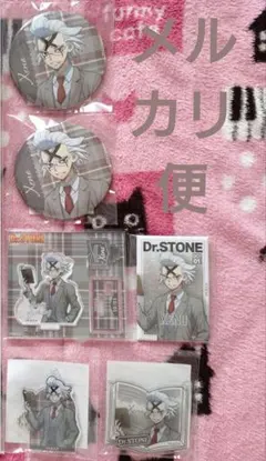 Dr.Stone　ドクターストーン　缶バッジ　キーチェーン　読書の秋編くじ　ゼノ