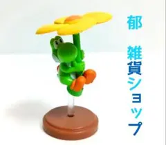 ワンダーチョコエッグ【ヨッシー】
