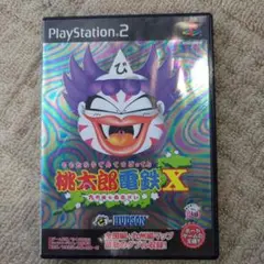 PS2ソフト　桃太郎電鉄Ｘ　九州編もあるばい