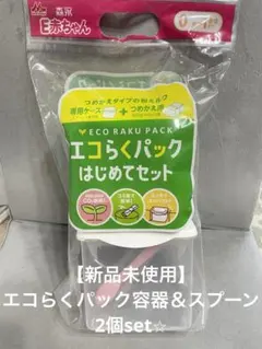 E赤ちゃん エコらくパック 4箱 ＋専用50mlスプーンセット 【新品未開封】 楽天市場】【定期9%OFF】【専用スプーン＼大容量／ 付き】 森永