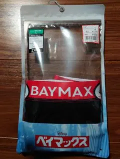 BAYMAX ボクサーパンツ Lサイズのサムネイル
