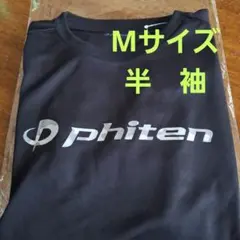 ZETT ライトフィットアンダーシャツ XO 天谷宗一郎 ZETT ライトフィットアンダーシャツ XO 天谷宗一郎 - メルカリ