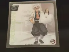 鬼滅の刃 DINING HIROMA 3周年 ミニクリアカード 不死川実弥 - メルカリ