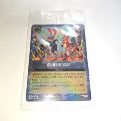 ロルカナ ズートピア2 点と線をつなげ トレーディングカード JA-10