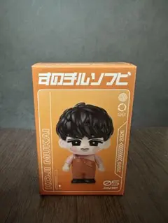すのチル ソフビ 向井康二