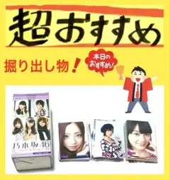 2025年最新】直筆 井上小百合の人気アイテム - メルカリ