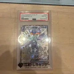 PSA10 ウェーニバルex SSR ポケモンカードのサムネイル