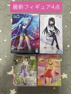 【新品】最新フィギュア 4点 まとめ売り 暁美ほむら 初音ミク 推しの子 美少女