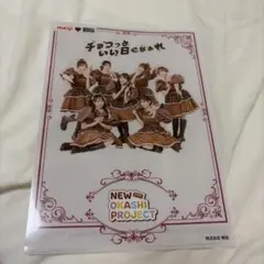 FRUITS ZIPPER クリアファイル