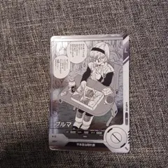 ドラゴンボール　アドバンスパック　40th ブルマ