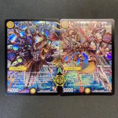 28951 光器左神ラブパレード 1枚 霊騎右神ワイアード 1枚 計2枚セット