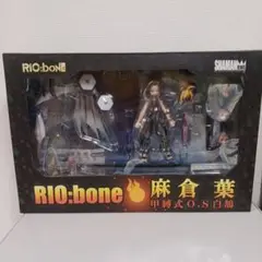 新品未開封 RIO:bone 麻倉葉&甲縛式O.S白鵠