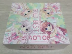 金色ラブリッチェ GOLD BEST