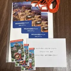 2026年最新】USJ 貸切 クレデンシャルの人気アイテム - メルカリ