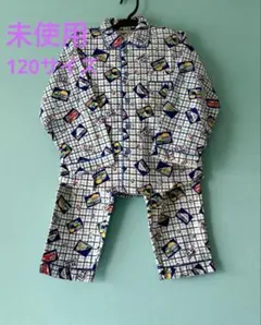 未使用　車柄パジャマ　120サイズ