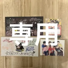 さっちゃん様　専用ページ