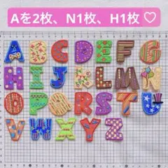 4枚　詳細は表紙にも記載　Aを2枚、N1枚、H1