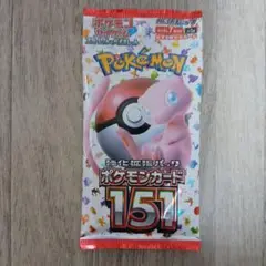 ポケモンカード 151　1パック