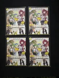 2026年最新】ヘブンズゲート プロモの人気アイテム - メルカリ