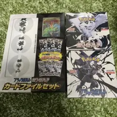 ポケモンカードBOXシュリンク付