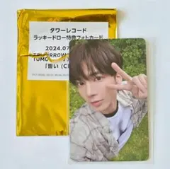 TXT テヒョン ラキドロ タワレコ