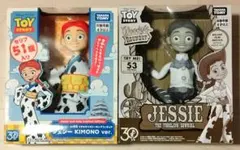 Item thumbnail for item 30b2c72d-ff62-4328-8066-ff882847ea1a