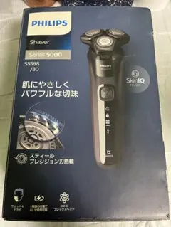 Philips S6969/31 メンズ電気シェーバー - メルカリ