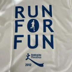 Hokkaido Marathon 2012 RUN FOR FUN シャツ