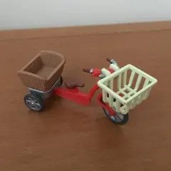 シルバニア　大人用　三輪自転車