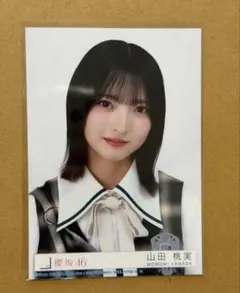 2026年最新】山田桃実の人気アイテム - メルカリ