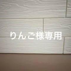 お薬手帳ケース、通帳ケース、マルチケース ペットボトルカバー