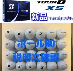 ツアーB XS ゴルフボール ゴルフフェア 限定販売 吉田優利 宮里藍 古江