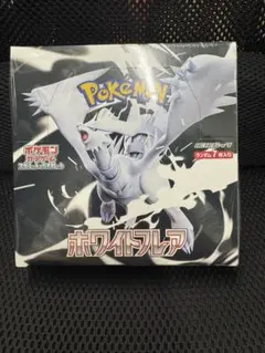 ポケモンカード ホワイトフレア　シュリンク付きBOX