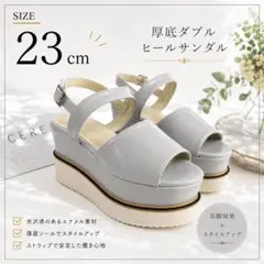 新品 レディース サンダル厚底ダブルヒールサンダル グレー 23cmのサムネイル