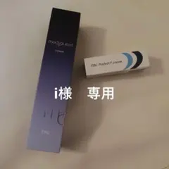 TBC mediquest バランシングトナー& Protect F creamのサムネイル