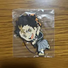 ハイキュー　西谷夕　ラバーストラップ